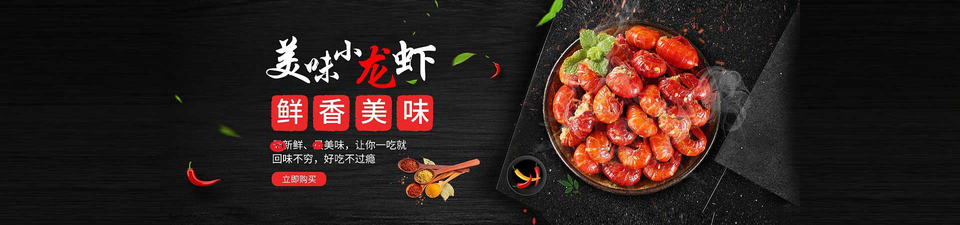 咸丰花甲粉